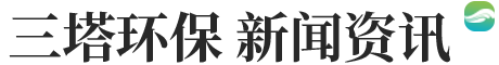 新聞資訊